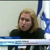 Министр юстиции обвинила премьера Израиля в трусости