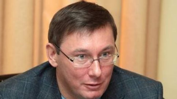 Луценко требует изменений в программу Яценюка