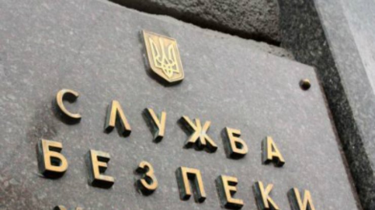 СБУ подает в международные суды на ФСБ России