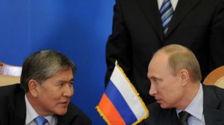 Кыргызстан отказывается вступать в путинский Евразийский союз