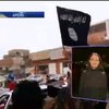 Журналист из Германии рассказал об ужасах ИГИЛ