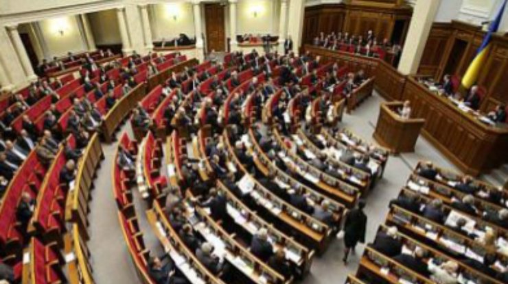 Парламент урезал социальные льготы, в том числе судьям и депутатам