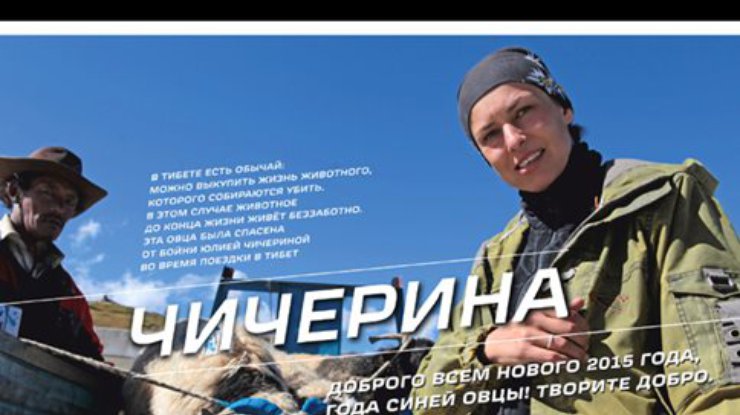 Пацифистка Чичерина спела в оккупированном террористами Луганске (фото)