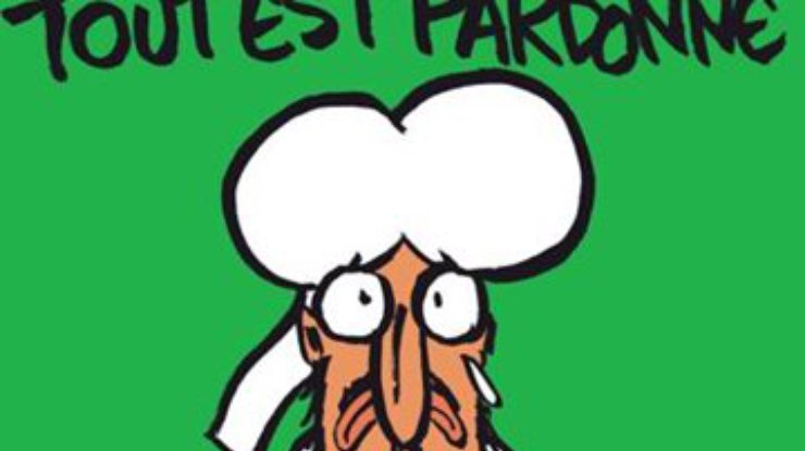 Charlie Hebdo выпустили новую карикатуру на пророка Мухаммеда (фото)