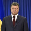 Порошенко исключает федеративность Украины (видео)