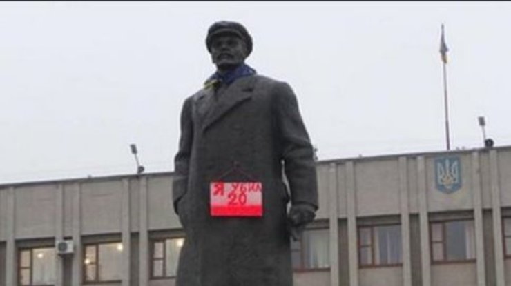 В Славянске Ленину повесили табличку убийцы (фото)