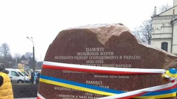 В Люблине открыли памятник жертвам Голодомора