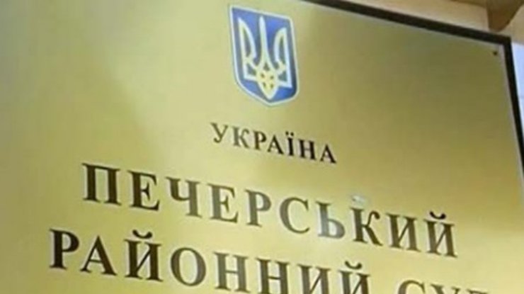 Прокурор Обуховского района арестован с залогом в 365 тыс. гривен