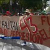 У Мексиці демонстранти вимогають розслідувати зникнення студентів