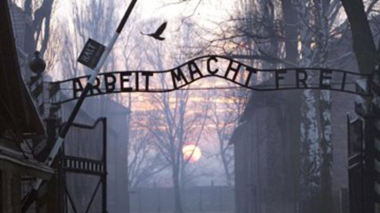 Главу еврейской общины ночью заперли в Освенциме (фото)