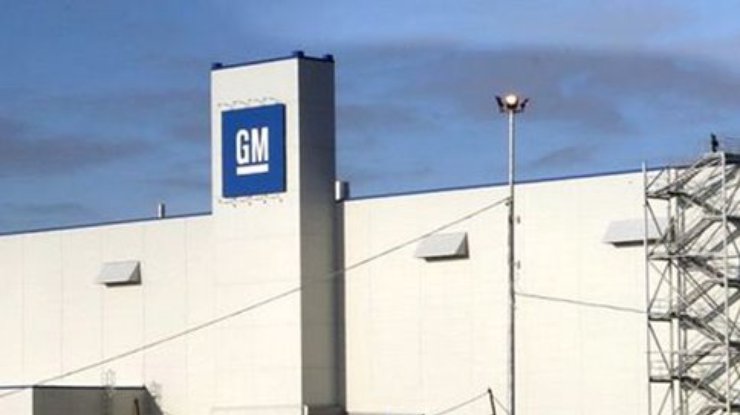 General Motors останавливает производство в России