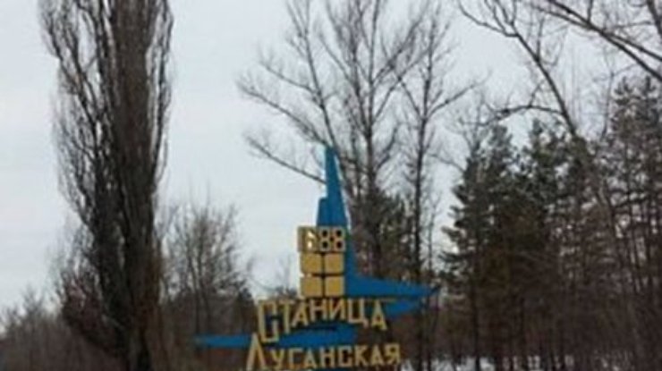 Станицу Луганскую терроризировали российской попсой и пропагандой