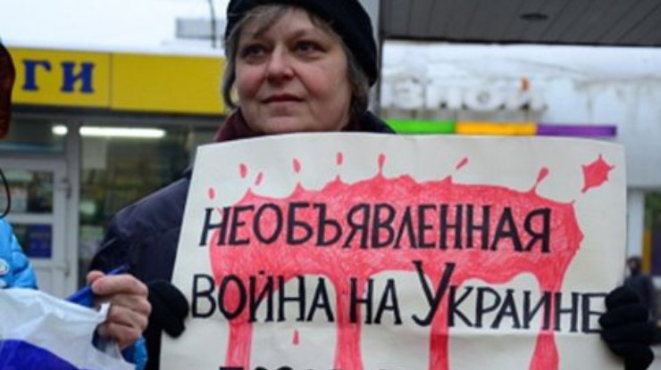 Антимайдан в Москве сорвал акцию против войны (фото)