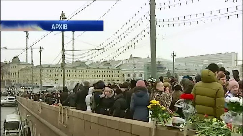У Москва очікують на 50 тис учасників акції пам'яті