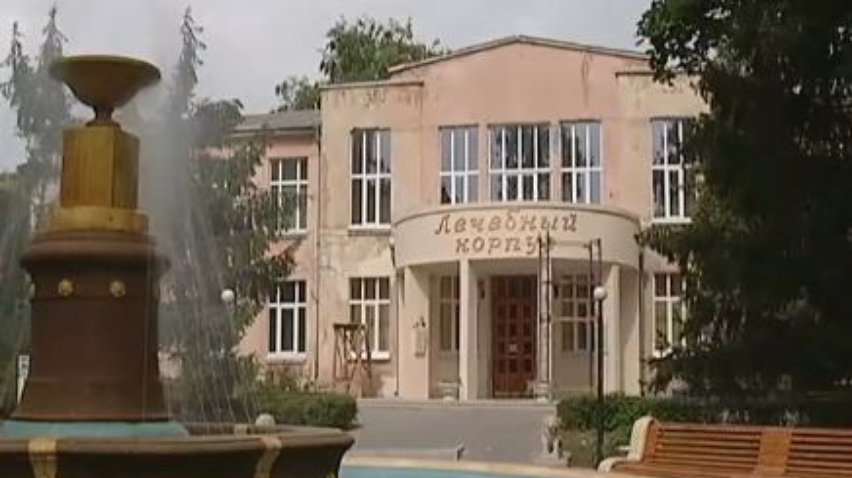 Минюст обвиняют в захвате санатория Одессы