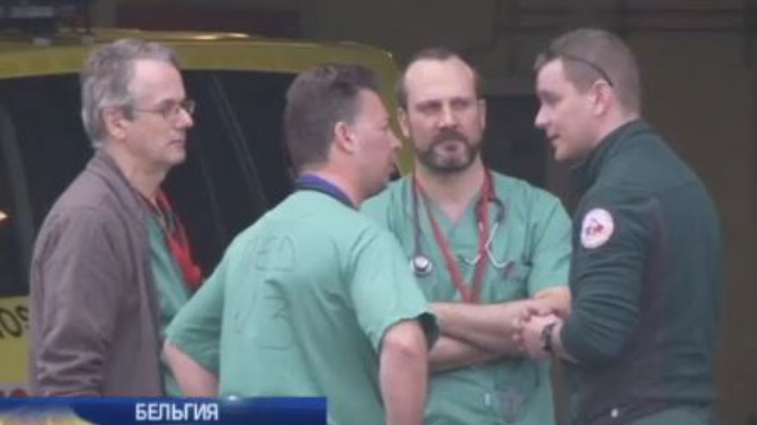 Теракты в Брюсселе: врачи борются за жизнь 20 раненых