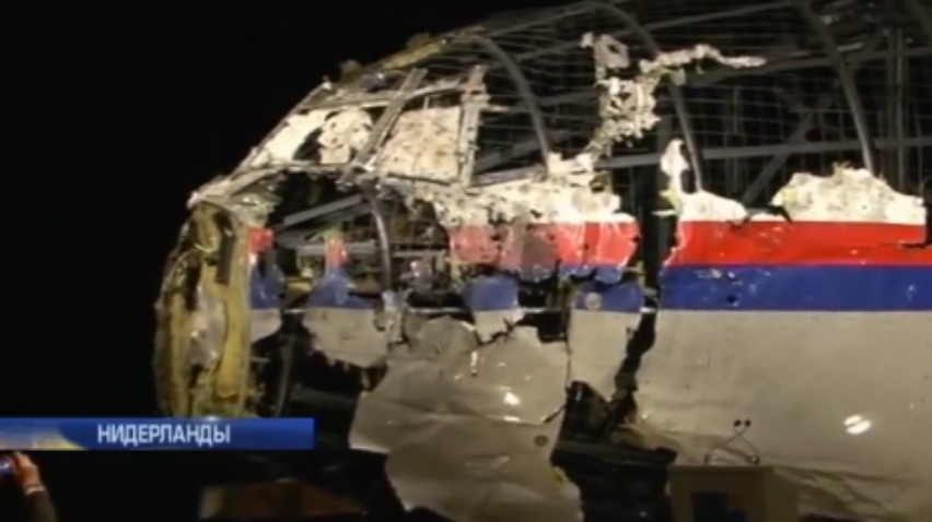 Катастрофа МН-17: в Нидерландах вспоминают погибших