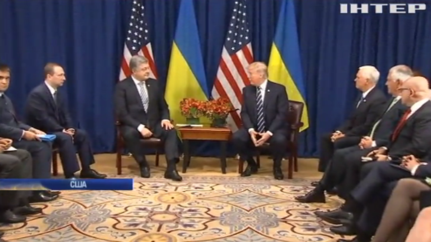 Трамп и Порошенко обсудили условия предоставления Украине военной помощи