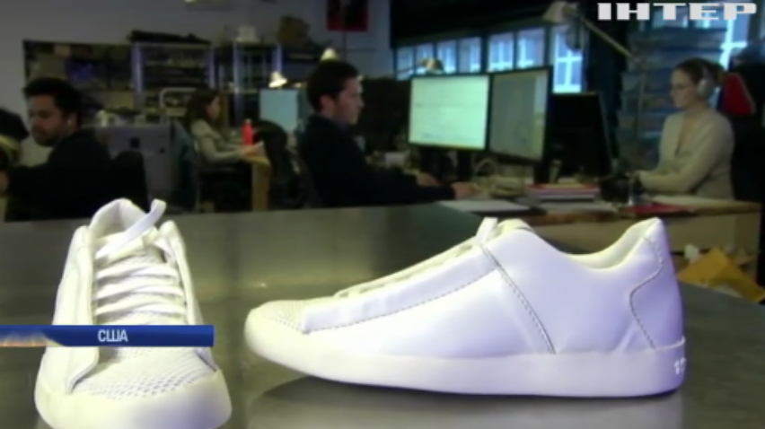 Екологію - у моду: американці виробляють взуття із викидів вуглецю