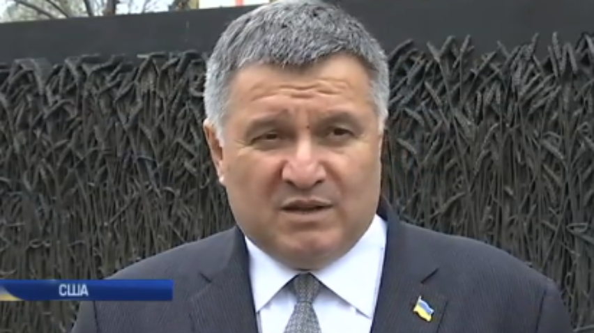 В США стартовал официальный визит главы МВД Украины