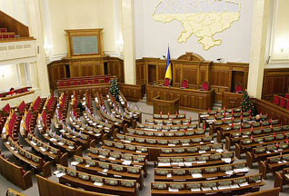 Парламент Украины