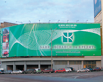 Кредит н новгород