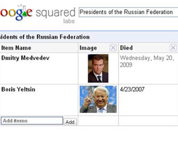 По информации поисковика, Медведев умер 20-го мая 2009-го года. Скриншот поисковика Squared