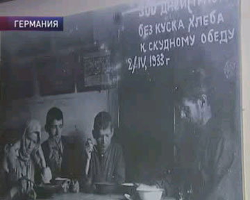 Голодомор сценарий Голодомор сценарий