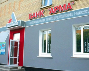 Направления государственного кредита