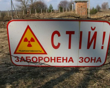 В Чернобыле до сих пор ощутимо действие радиации
