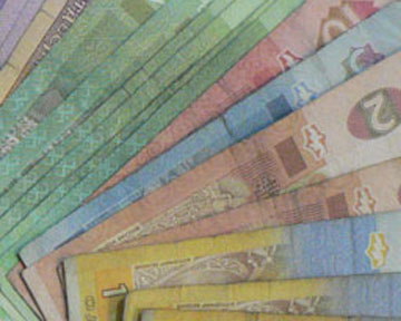 Нацбанк понизил курс гривны Нацбанк понизил курс гривны