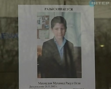 Пропавшего 8-летнего мальчика нашли на дне озера в Киеве