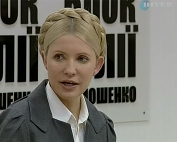 Тимошенко дала свою оценку работе Януковича за год