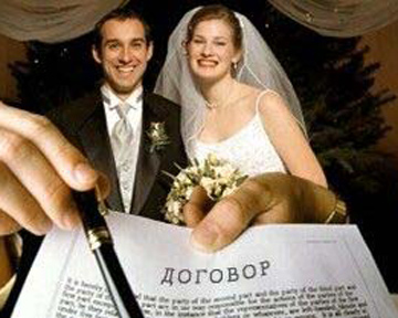институт брачного договора в Украине