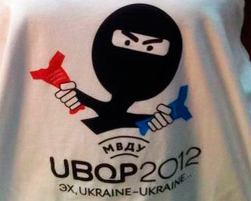 Милиция вернула владельцу "донбасские" футболки