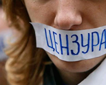 "Репортеры без границ": Ситуация со свободой слова в Украине улучшилась
