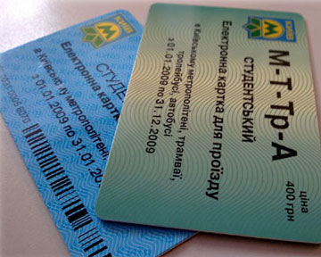 Как сделать студенческий проездной спб