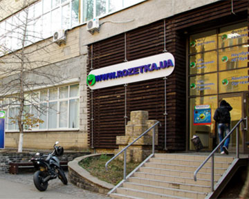 Заблокировали интернет на работе