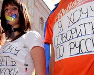 В ПР русский язык хотят сделать государственным В ПР русский язык хотят сделать государственным