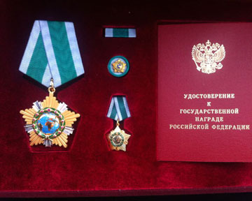 Симоненко наградили российским орденом "Дружбы"