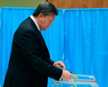 Вид на президентство Вид на президентство
