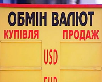 Курс доллара за 5 лет