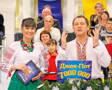 Лото-Забава - самая популярная семейная лотерея в Украине