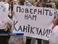 Взрослые методы: В Ужгороде бунтовали школьники (видео)