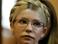 Тимошенко опровергает информацию, что отказалась от встреч 15 ноября