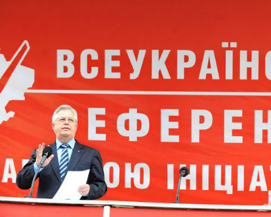 Компартия собрала 3 миллиона подписей за референдум по интеграции