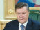Янукович: Генпрокурор должен отчитаться о расследовании против протестующих