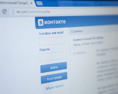 Как скачать музыку с вк с телефона