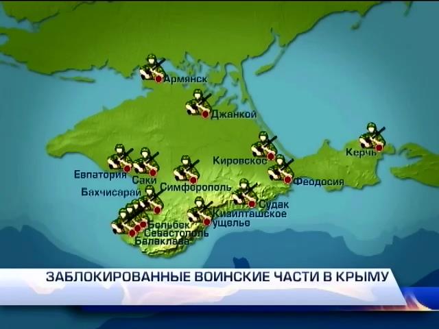 В Крыму неизвестные люди продолжают блокировать стратегические объекты (видео)
