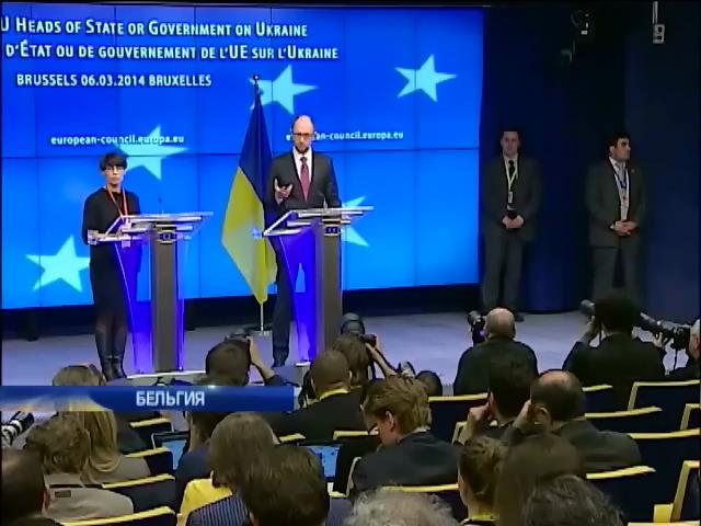 Лидеры Евросоюза сегодня обсудили украинский вопрос (видео)